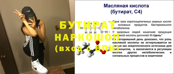 дистиллят марихуана Бородино