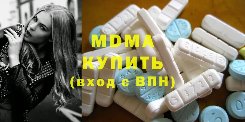 что такое   Кубинка  MDMA Molly 